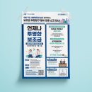 집중인쇄
