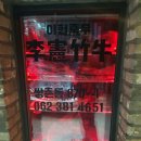 이헌농장 이미지