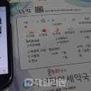 박약국 이미지