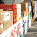 ㈜이마트 분당점 이미지