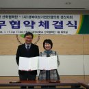 대구대학교 산학협력단