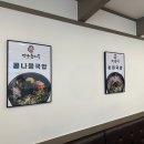 제주순대국밥맛집 엄마순대국2호점 강력추천후기