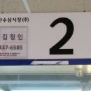 주식회사 삼인 이미지