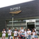 한국문화재보호재단