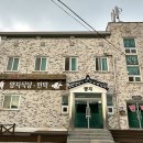 양지민박 이미지