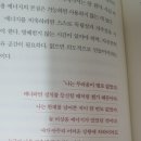 용비도서관 | 나를소모하지않는현명한태도에관하여]용비도서관 대여.감상후기ㅡ네버블 초딩시절 독서부장 이였답니다^^