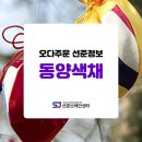준정보 이미지
