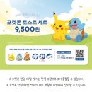군산대이삭토스트