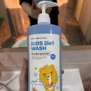블루앤아이 | 베이비언스 키즈 헤어 앤 바디워시 블루 솔직 후기 - 아이 샤워템으로 괜찮았어요.