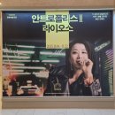 신화-오토바이 | [후기] 251115 15:00 연극 <안트로폴리스Ⅱ- 라이오스> | 전혜진