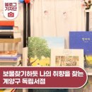 니키의도시 이미지