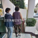 예사랑 복지용구 이미지