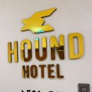 하운드호텔 대구성서 이미지