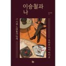 임스토어