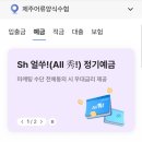 남대구새마을금고 이미지