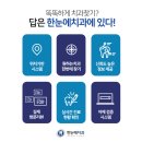 가든치과의원 이미지