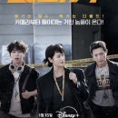 구르는 제주 이미지