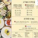 계족로664번길 이미지