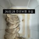 28 | 신흥동맛집 ) 진선보쌈 역대급 불만후기. 사장님 바꼈나요?