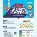 한국전기공사협회 전기공사인재개발원