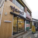 [(맛집)] 풍기에서 부석사까지, 931번 지방도에서 만나는 영주의 주전부리 이미지