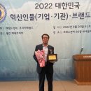 혁신 이미지