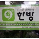 태인부동산중개 이미지