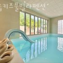 이솝 키즈풀빌라 펜션 이미지