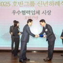 ㈜호반산업 이미지