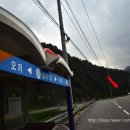 오저1리 이미지