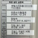 더샵 센텀스타 이미지