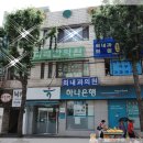 다래한의원 네이버블로그