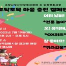 능곡시장 네이버블로그