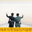 대한법무사법인