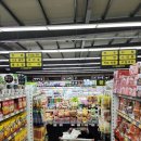 다팜식자재마트 | 마트 다팜식자재마트 홍보 리뷰 신안군 압해읍 신장리의 숨은 보물, 다팜식자재마트! 섬 지역에 이런...