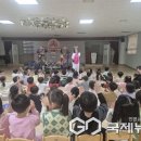 금왕유치원 이미지