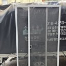 안전타운 | [파주 방충망] 문산 아레테타운하우스 고양이 안전 방충망 시공! 프리미엄 블랙스텐 24메쉬 교체 후기