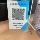 남원효사랑요양병원 | 남원 운전면허 도로주행까지 합격 후기