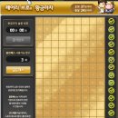 메이플커스텀