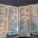 월매주막 이미지