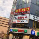 갈비도둑 무한리필 이미지