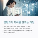 소비의 유희