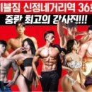 에이블 짐 이미지