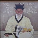 송현