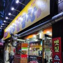 효성동우체국 이미지