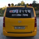 예그린음악학원 이미지
