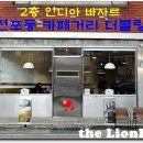 더블링블링