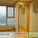 평촌동양그라테아 이미지