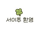 이석우헤어 - 남구 | 이석우헤어
