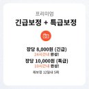 아베크 | 웨딩사진 사설 보정업체 [아베크포토] 내돈내산 후기